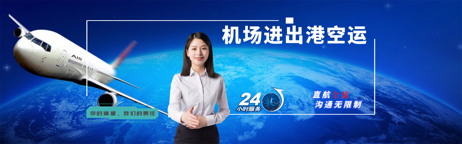 木棠镇到葡萄牙物流公司-木棠镇至葡萄牙物流专线-木棠镇空运到葡萄牙-优时通物流有限公司